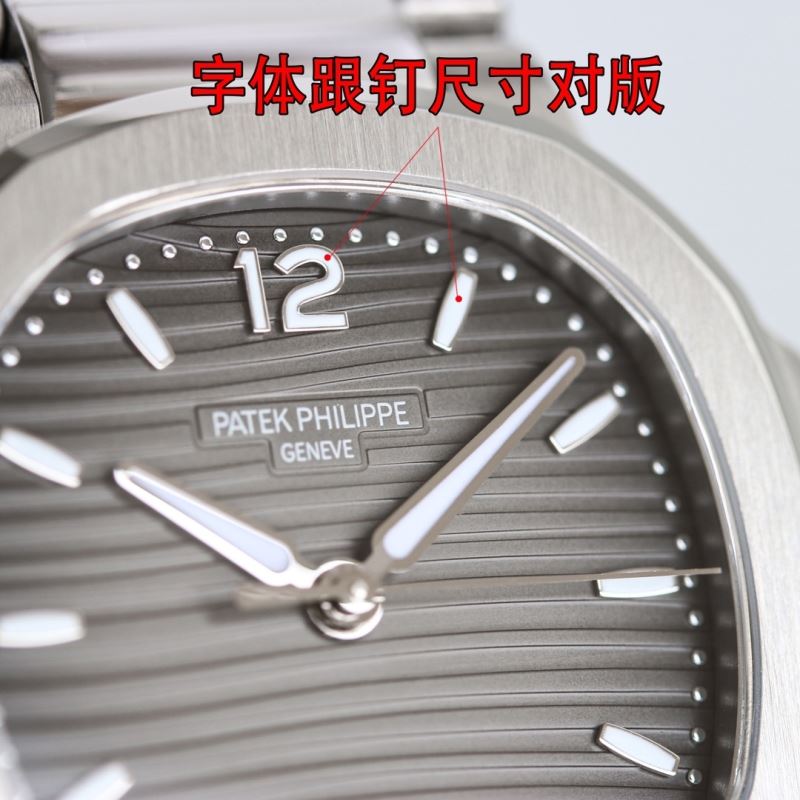 PATEK PHILIPPE